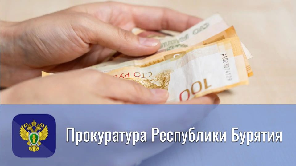 После вмешательства прокуратуры произведен перерасчет платы за содержание общего имущества многоквартирных домов