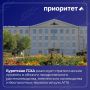 Бурятская ГСХА развивает агробиотехнологии в рамках «Приоритета-2030»