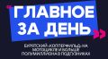 ������� �� ����: ��������� ������������ �� ��������� � ������ ������������ � �����������