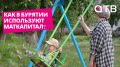 Поедет учиться в Новосибирск