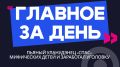 ������� �� ����: ������ ���������� ����� ���������� ����� � ��������� ��������