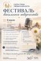 ��������� ��������� ������� � ���� �����, ����� � ��������