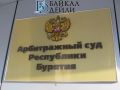 «Союзмультфильм» засудил известную предпринимательницу из Улан-Удэ