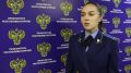 Комментарий старшего помощника прокурора Республики Бурятия по взаимодействию со средствами массовой информации и общественностью Ольги Печерской