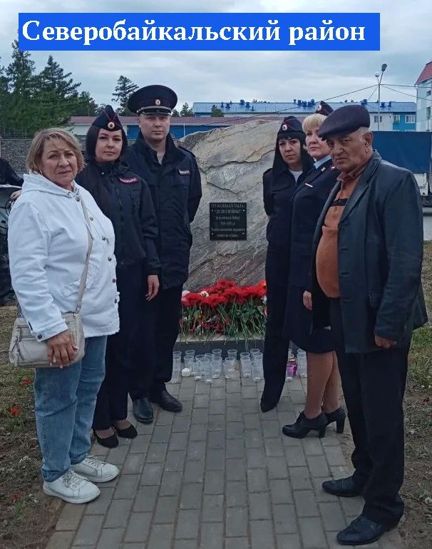Полицейские Бурятии зажгли "Свечу памяти" в День скорби Полицейские Бурятии зажгли "Свечу памяти" в День скорби