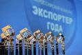 В Бурятии определены победители и призеры регионального этапа Всероссийского конкурса «Лучший экспортер года»