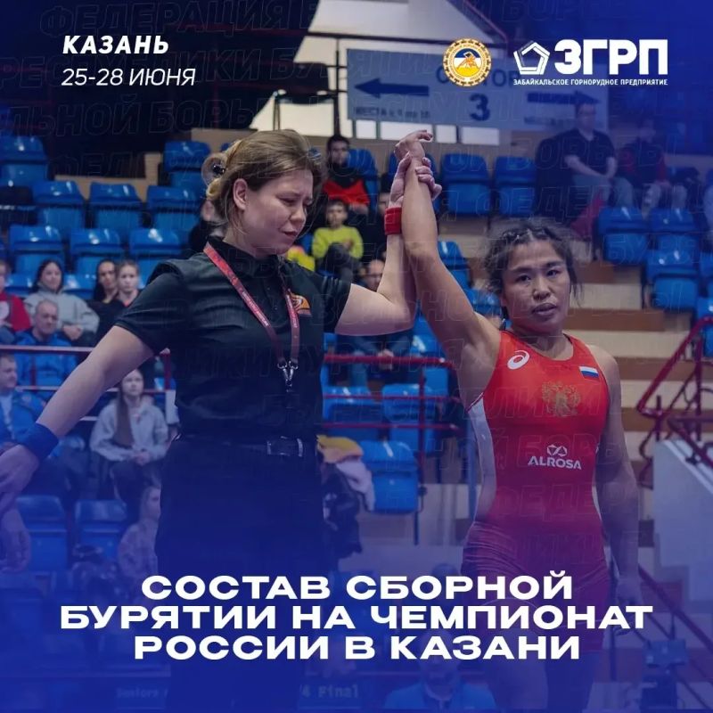 Десять бориц представят Бурятию на Чемпионате России