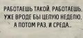 �������� �����. . � ������� ������� �����