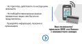 �� �������� ����� � ������� ���������������� 10 ������������, ����������� � �������������� IT-����������, 6 �� ��� - ������������������, 4 - ������ ������� ��������