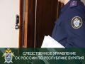 � ����������� ������ ����������� ��������� � ��������������� ����������-�������������� � �������������� �����, ����������� �� ��� ����������