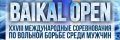 Baikal Open ��������� � �������