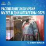 ���������� ��������� � ������ ��������� ����������2026�