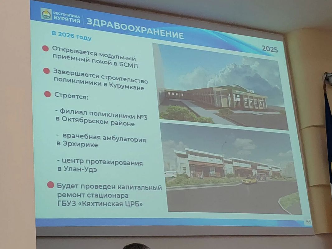 Депутаты Народного Хурала готовят закон о полном запрете вейпов в Бурятии Депутаты Народного Хурала готовят закон о полном запрете вейпов в Бурятии