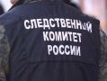 В Джидинском районе водитель грузового автомобиля обвиняется в нарушении правил дорожного движения, приведшем к дорожно-транспортному происшествию со смертельным исходом