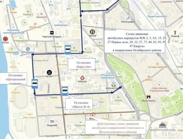 В центре Улан-Удэ из-за «Алтарганы» изменится движение