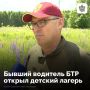 Сергей Плечиков 3 года провел на фронте — пошел добровольцем, считал, что должен быть рядом со страной и товарищами