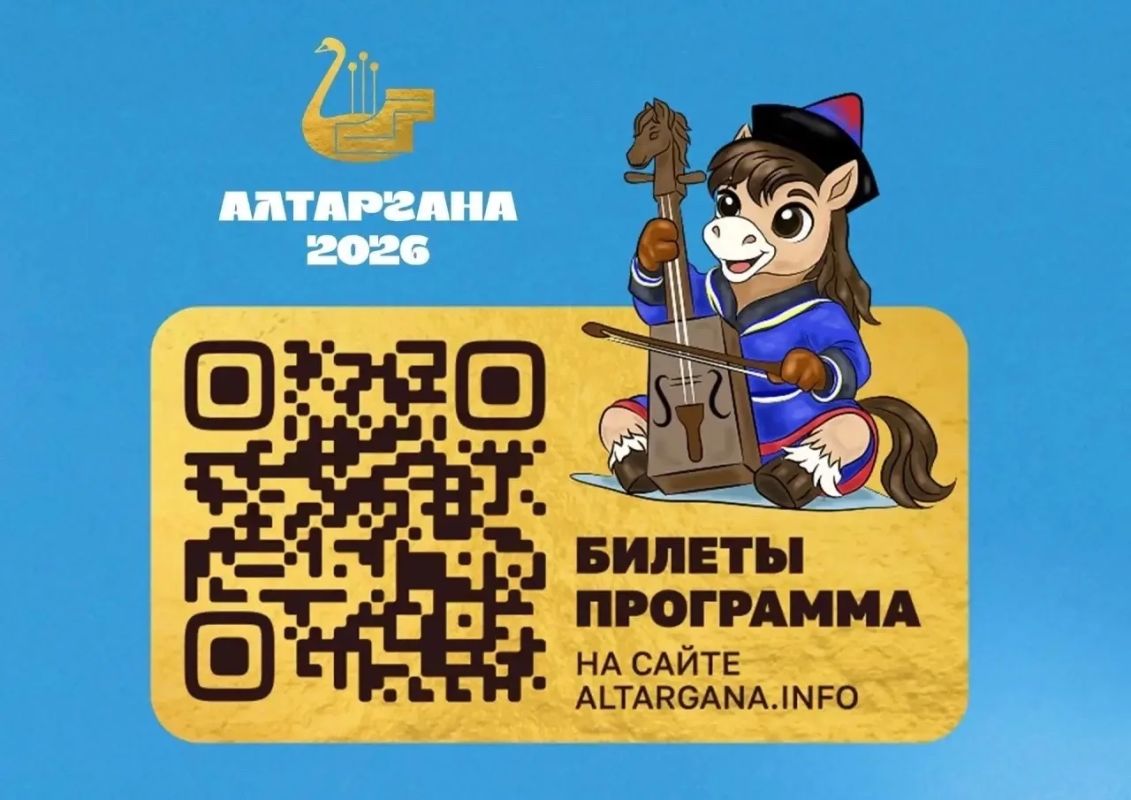 МЕРОПРИЯТИЯ СОСТОЯТСЯ ПО РАСПИСАНИЮ!