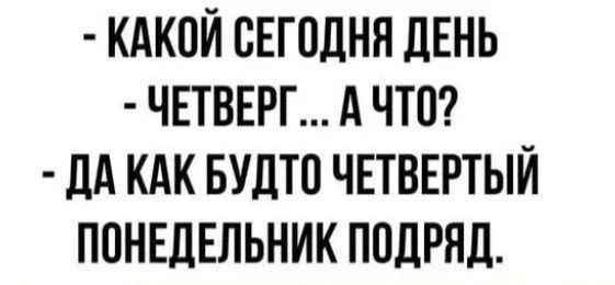 В Бурятии сегодня будет душно и сыро