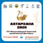 �������� ���������� ���������� ���������� � 2026� � ������ �����