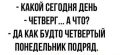 В Бурятии сегодня будет душно и сыро