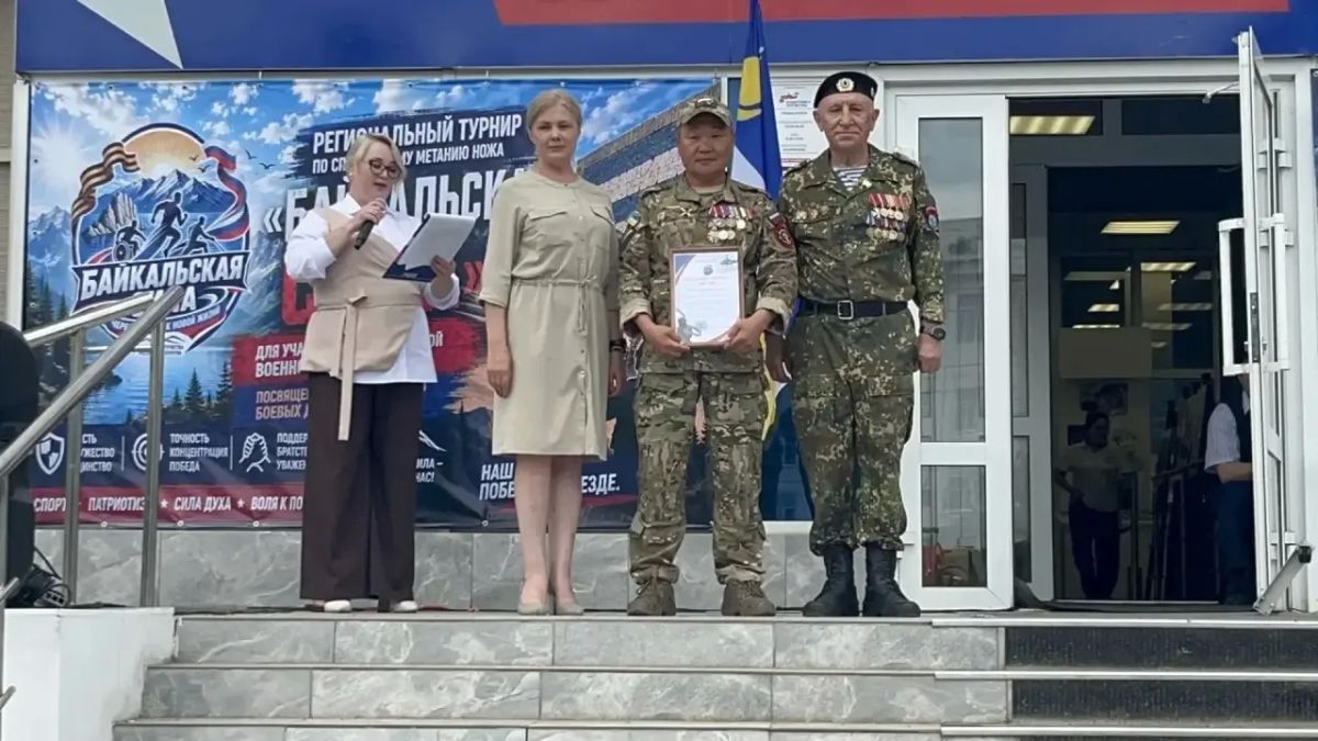 Ветераны СВО приняли участие в турнире Байкальская сила Ветераны СВО приняли участие в турнире Байкальская сила