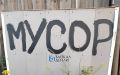 Жители Бурятии годами платили за то, что «ЭкоАльянс» не вывозил