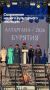 Открытие «Алтарганы» — вечер, когда Бурятия показала свою культуру, силу и характер