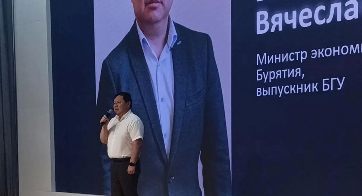 Министр экономики Бурятии вручил дипломы будущим экономистам и управленцам