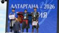 На «Алтаргане – 2026» определили абсолютного чемпиона по хээр шалган