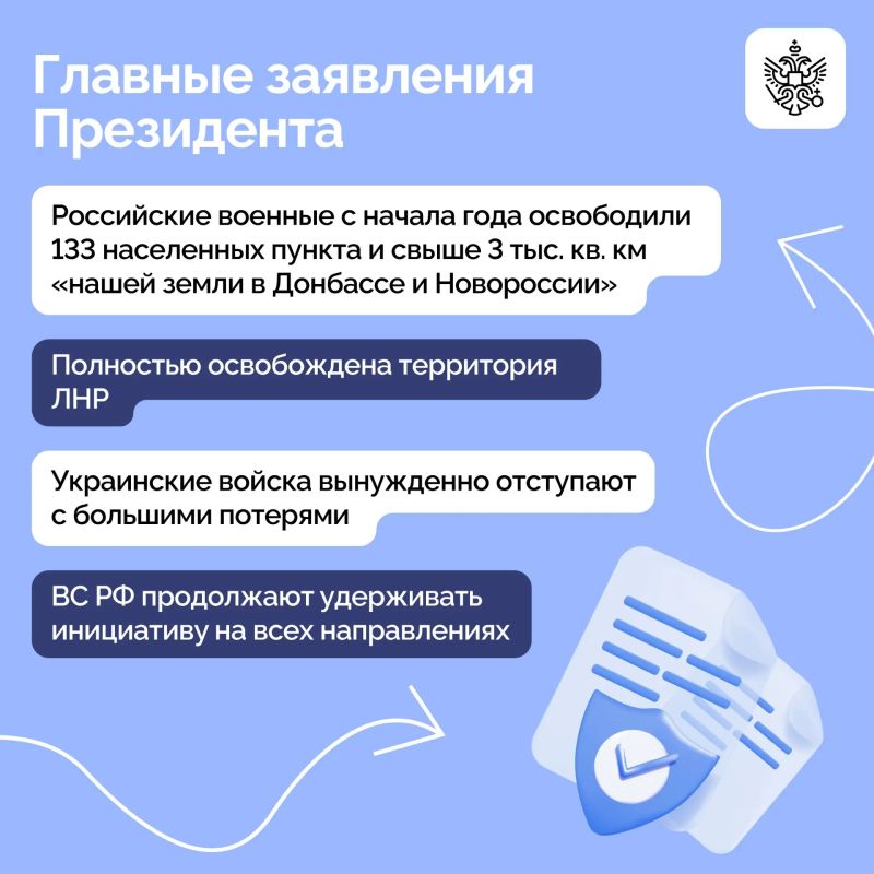 Президент посетил вспомогательный пункт управления Объединенной группировки войск Президент посетил вспомогательный пункт управления Объединенной группировки войск