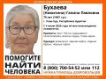 В Улан-Удэ ищут пропавшую 79-летнюю женщину