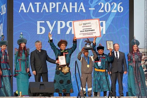 В Бурятии отгремела «Алтаргана2026» В Бурятии отгремела «Алтаргана2026»