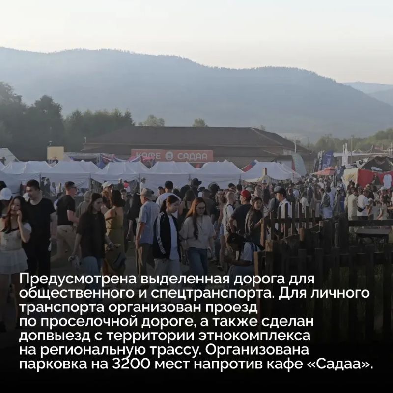 10 и 11 июля в этнокомплексе «АСАГАД 10 и 11 июля в этнокомплексе «АСАГАД