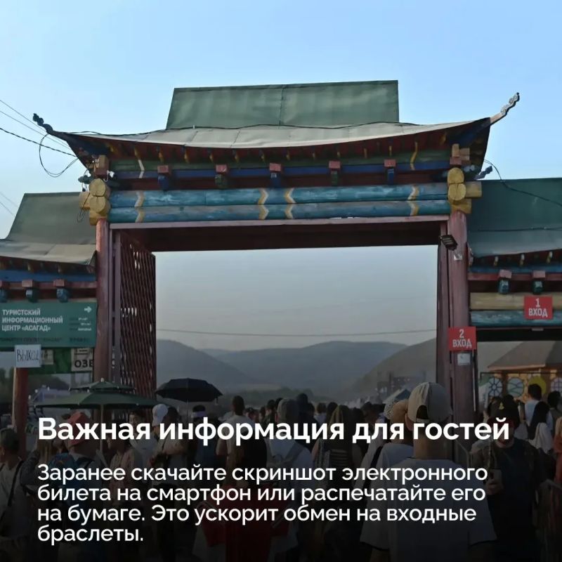 10 и 11 июля в этнокомплексе «АСАГАД 10 и 11 июля в этнокомплексе «АСАГАД