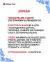 Зурхай на сегодня
