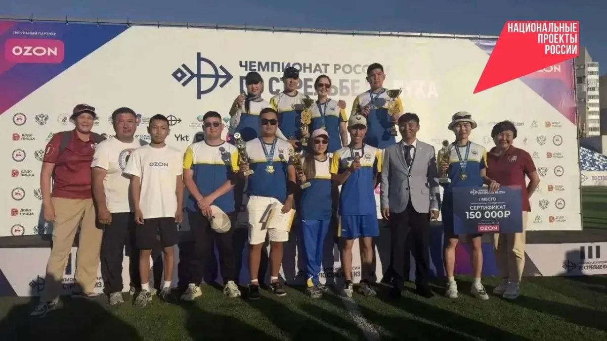 Бурятские лучники завоевали пять медалей чемпионата России