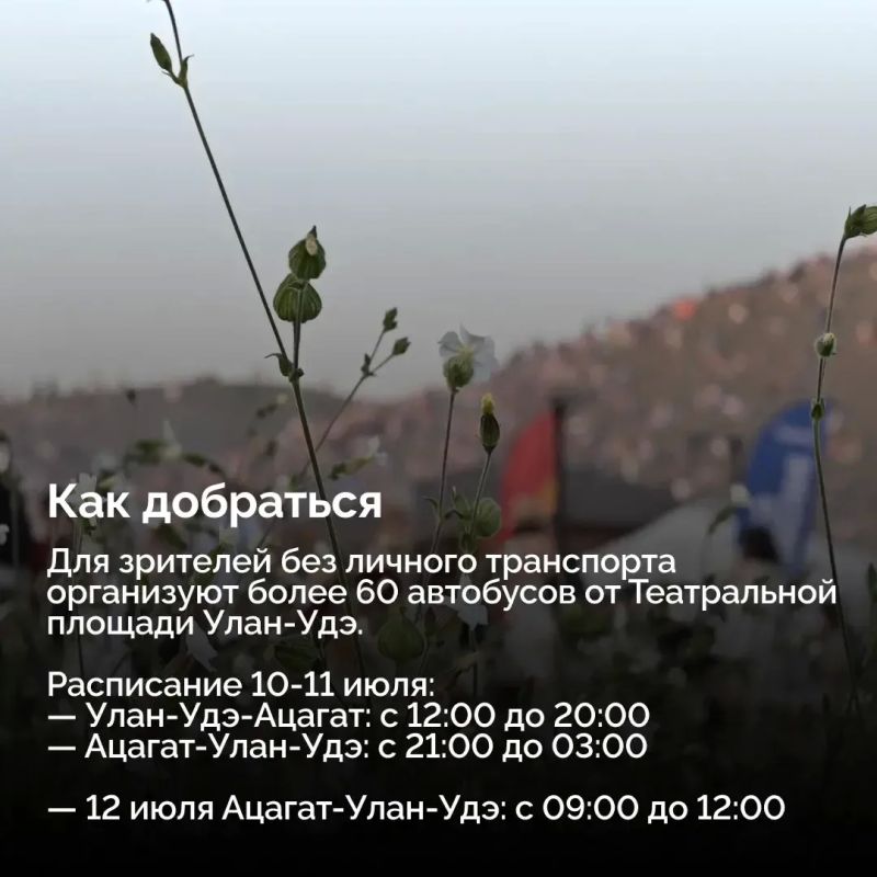 10 и 11 июля в этнокомплексе «АСАГАД 10 и 11 июля в этнокомплексе «АСАГАД
