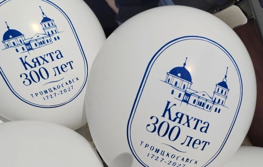 Прокуратура Бурятии оспорила госконтракт на строительство детской школы искусств в Кяхте