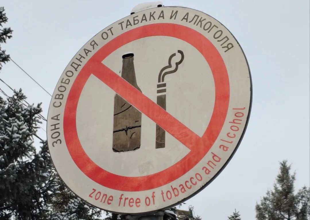 Без алкоголя. Готовимся к Дню семьи, любви и верности