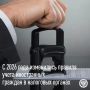 С 2026 года изменились правила учета иностранных граждан в налоговых органах