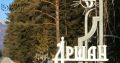 В Бурятии 44-летнего туриста обездвижило в горах