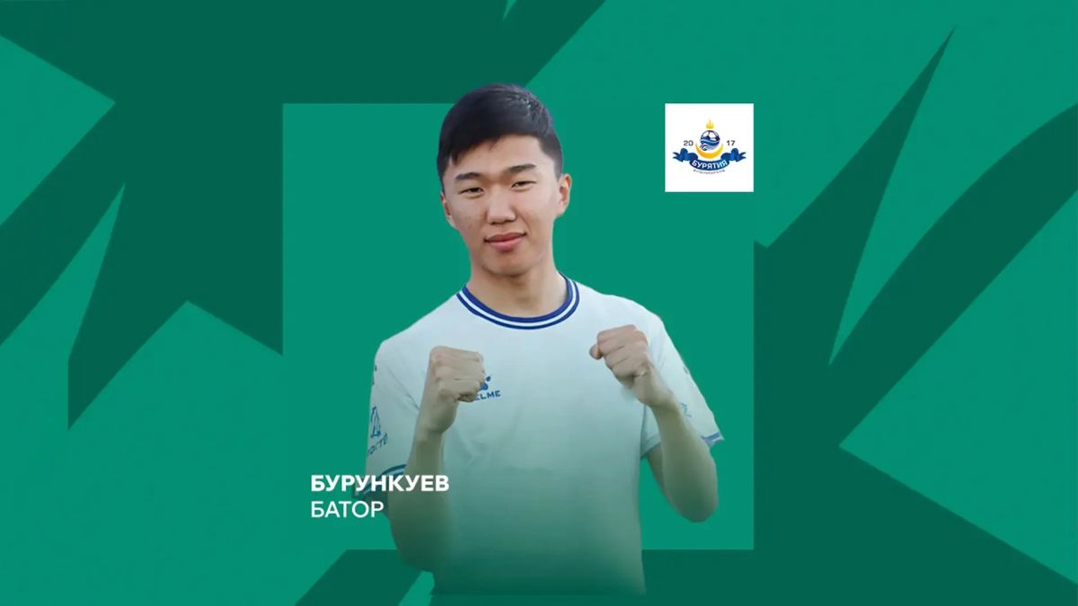 Футболист из Бурятии стал лучшим игроком Третьей Лиги Сибирь «Золото»