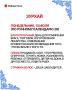 Зурхай на сегодня
