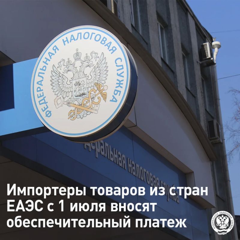 Закончился переходный период для оформления документов через национальную систему подтверждения ожидания поставки товаров (СПОТ) без внесения обеспечительного платежа