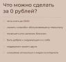 ������ ����! � �������� ������ ����������� ���)