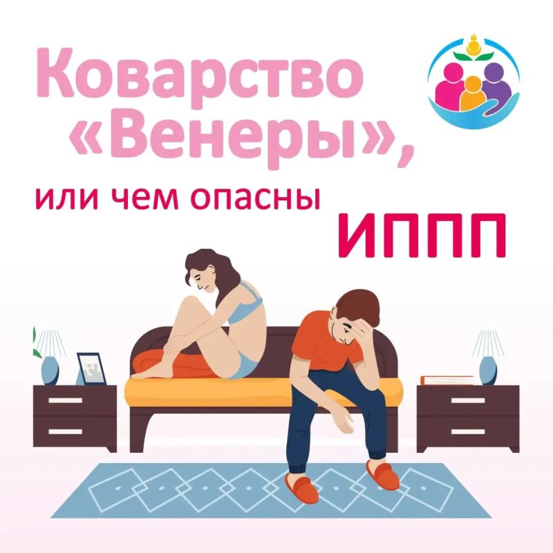 В Бурятии проходит Неделя профилактики инфекций, передающихся половым путем