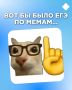 Результаты основного периода ЕГЭ стали известны в Улан-Удэ
