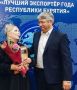 История успеха лучшей женщины-экспортера Бурятии