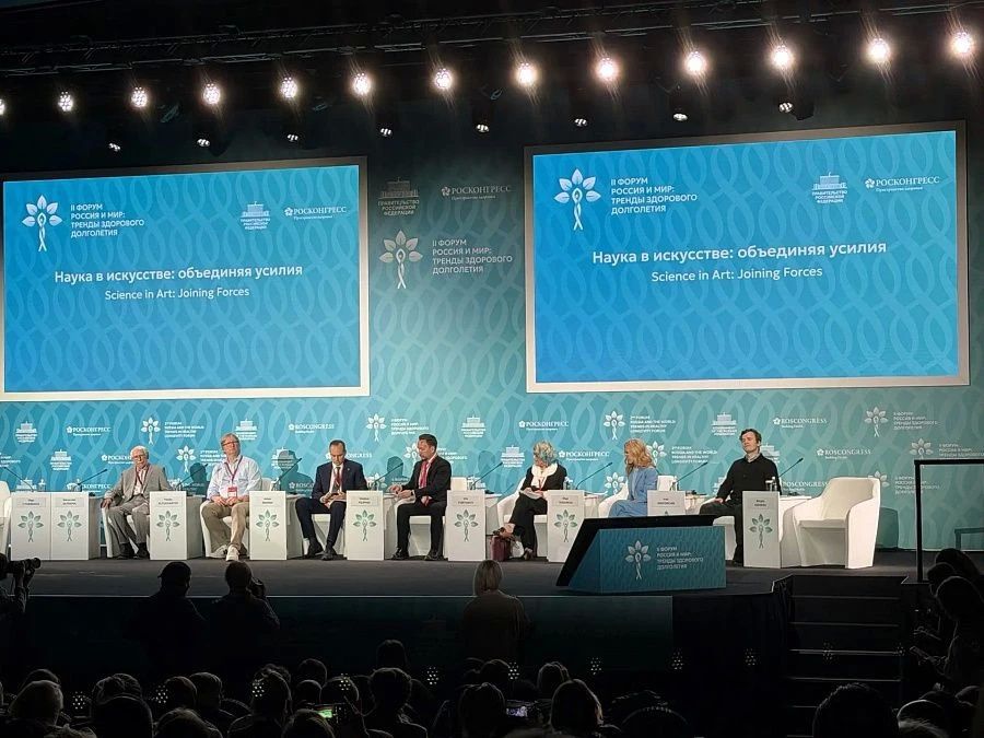 РЦНТ Бурятии был представлен на Форуме «Россия и мир: тренды здорового долголетия» 9 и 10 июля в Москве