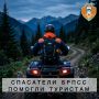 В Бурятии спасли пожилых туристов, пострадавших на «Пике Любви»